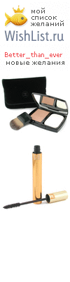 My Wishlist - better_than_ever