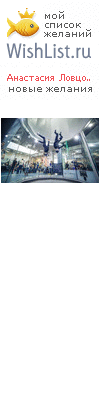 My Wishlist - bfa82387