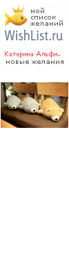 My Wishlist - bfbdba6d