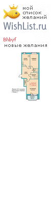 My Wishlist - bhbyf