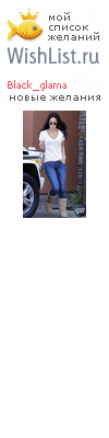 My Wishlist - black_glama