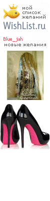 My Wishlist - blue_jah