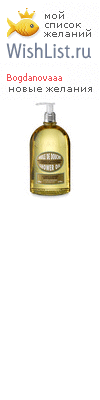 My Wishlist - bogdanovaaa