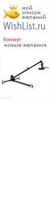 My Wishlist - bonneyr