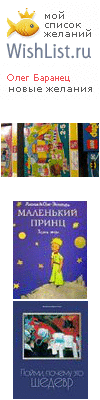My Wishlist - bons_oleg