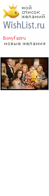 My Wishlist - bonyfaziru