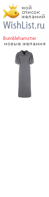 My Wishlist - bumblehamster