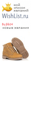 My Wishlist - byjhb14