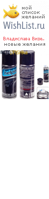 My Wishlist - c04192bc