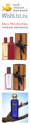 My Wishlist - c17da6b7