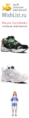My Wishlist - c39f2cde