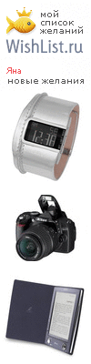 My Wishlist - c_a_r_i_t_a_s