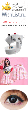 My Wishlist - caa68703