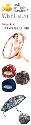 My Wishlist - caramel_mou
