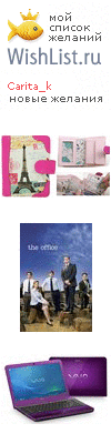 My Wishlist - carita_k