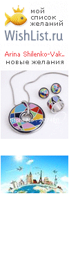 My Wishlist - cee7c00e