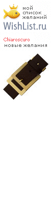 My Wishlist - chiaroscuro