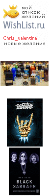 My Wishlist - chris_valentine