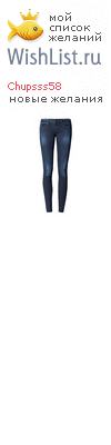 My Wishlist - chupsss58