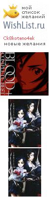 My Wishlist - ck8koteno4ek