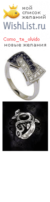 My Wishlist - como_te_olvido