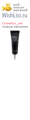My Wishlist - cosmetics_omi