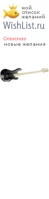 My Wishlist - crisscross