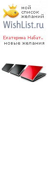 My Wishlist - d3424dcd