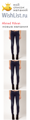 My Wishlist - d3726b9f