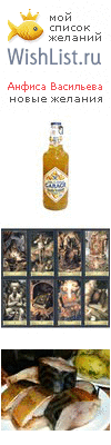 My Wishlist - d6a3f7cb