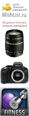 My Wishlist - d7002ce5