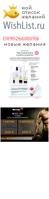 My Wishlist - d89026688191k