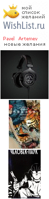 My Wishlist - daa5dec6