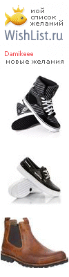 My Wishlist - damikeee