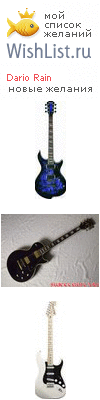 My Wishlist - dariorain