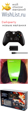 My Wishlist - darkqwerty