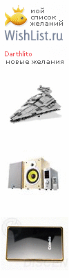 My Wishlist - darthlito