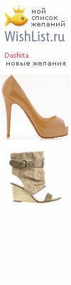 My Wishlist - dashita