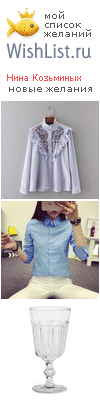 My Wishlist - dc6a38f6
