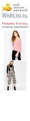 My Wishlist - dd571268