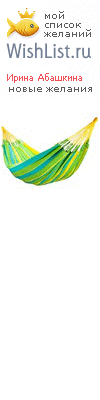 My Wishlist - de4049b1