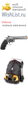 My Wishlist - delowar