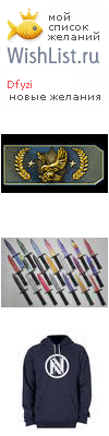 My Wishlist - dfyzi