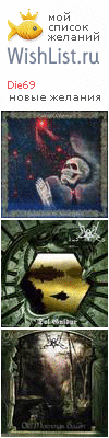 My Wishlist - die69