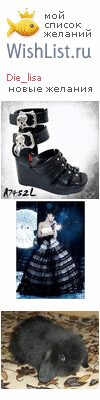 My Wishlist - die_lisa