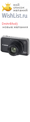 My Wishlist - dmitrikhodj