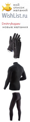 My Wishlist - dmitrybugaev