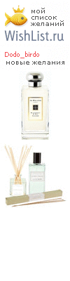 My Wishlist - dodo_birdo