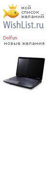 My Wishlist - dolfun