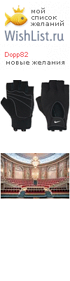 My Wishlist - dopp82